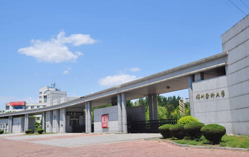 ����ҽ�ƴ�ѧ